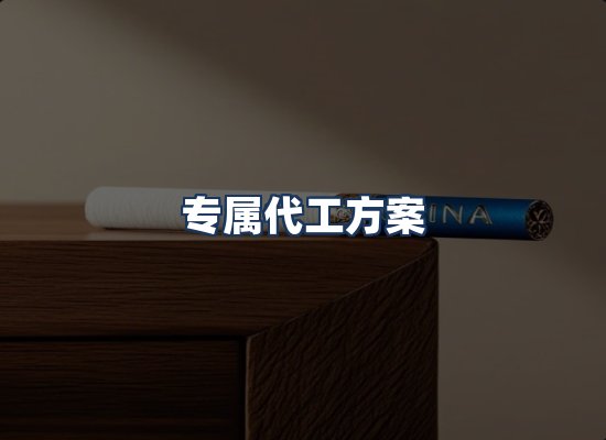 直发优势